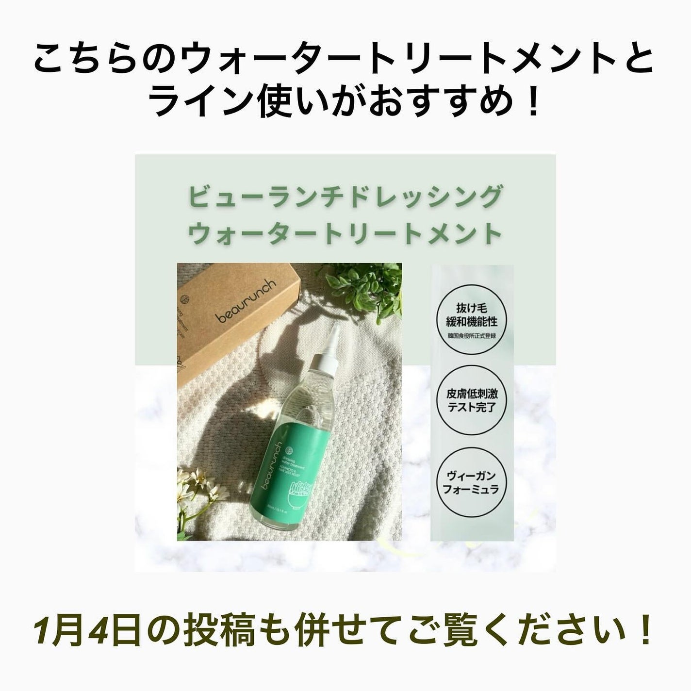 エイドスカルプシャンプー/ビューランチ/市販シャンプーを使ったクチコミ(9枚目)