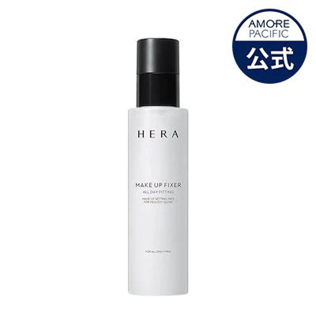 メイクアップフィクサー HERA