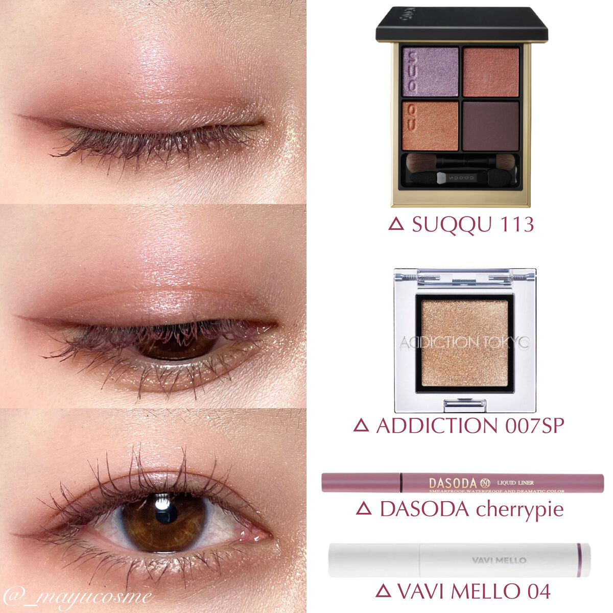 [VAVI MELLO] ムードメイカーカラーマスカラ 04　アドラブル(04 ADORABLE)/VAVI MELLO/マスカラを使ったクチコミ（3枚目）