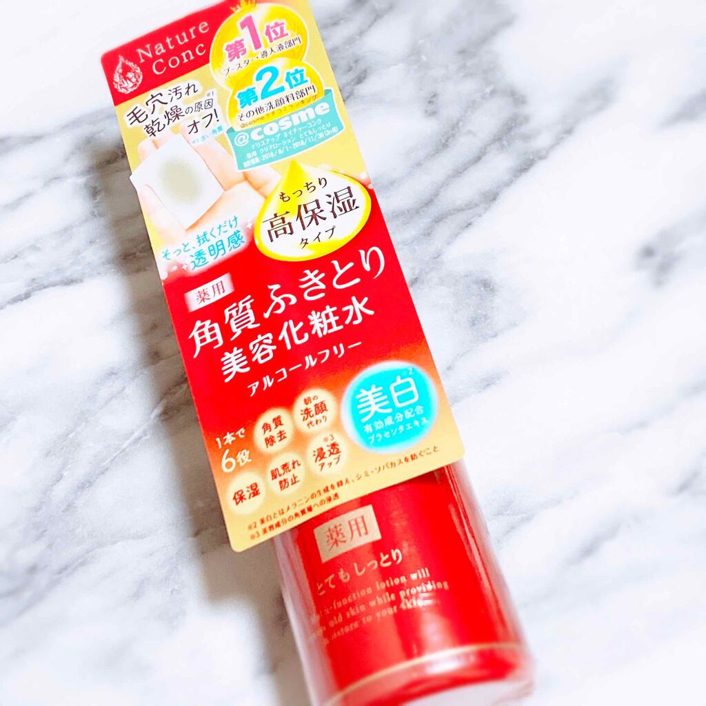 ネイチャーコンク 薬用 クリアローションとてもしっとり/ネイチャーコンク/拭き取り化粧水を使ったクチコミ（1枚目）