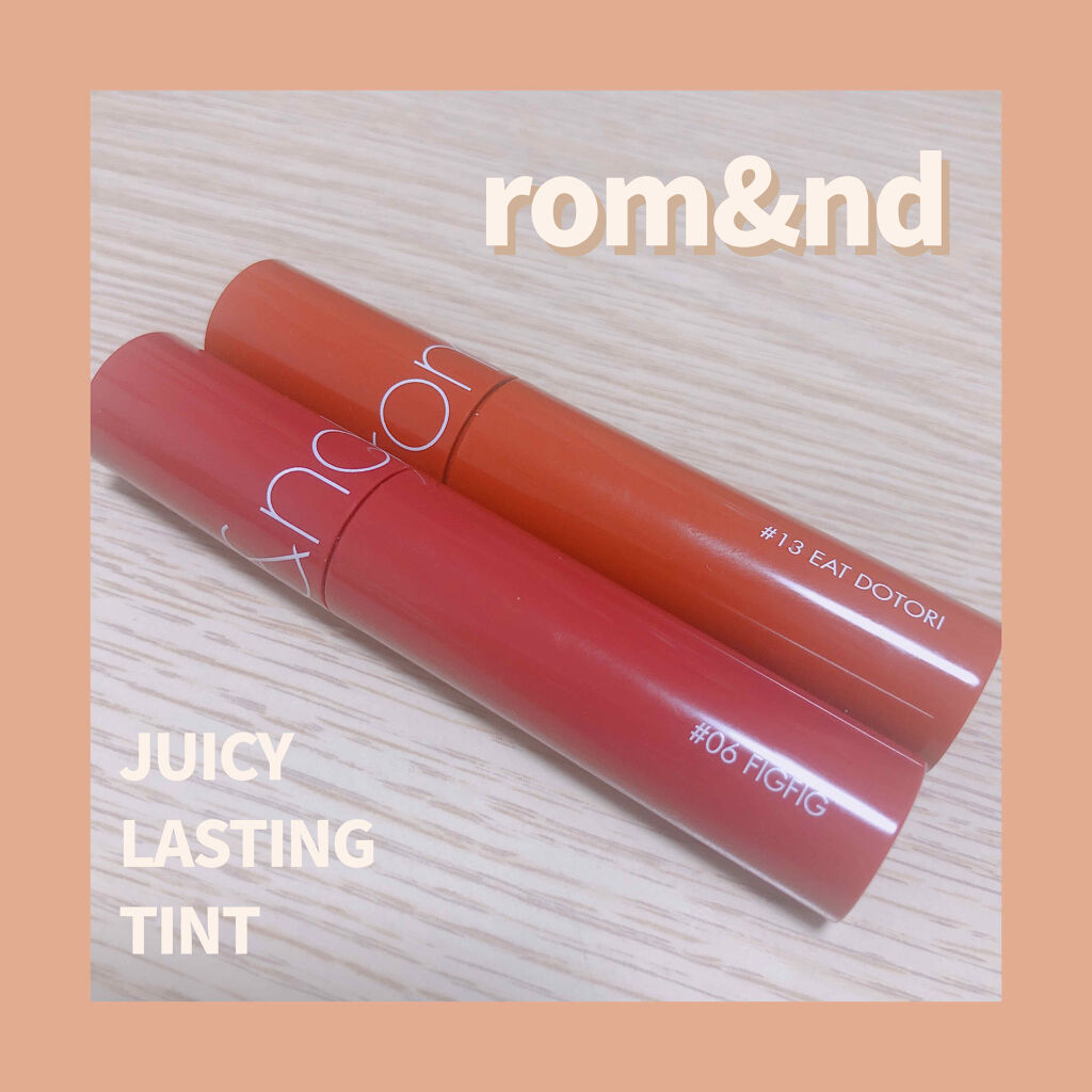 ジューシーラスティングティント/rom&nd/リップティントを使ったクチコミ（1枚目）
