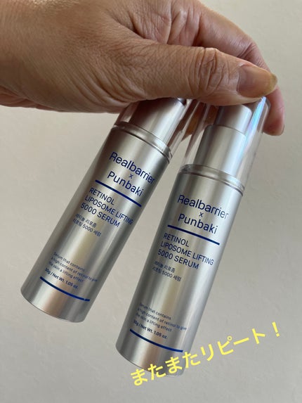レチノールリポソームリフティング 5000セラム/Real Barrier/美容液を使ったクチコミ(2枚目)