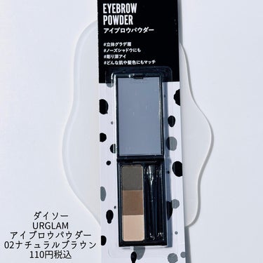 U R GLAM UR GLAM　EYEBROW POWDERのクチコミ「一時KATEに激似と話題にになった　
 ダイソー URGLAM アイブロウパウダー 02ナチュ.....」（3枚目）