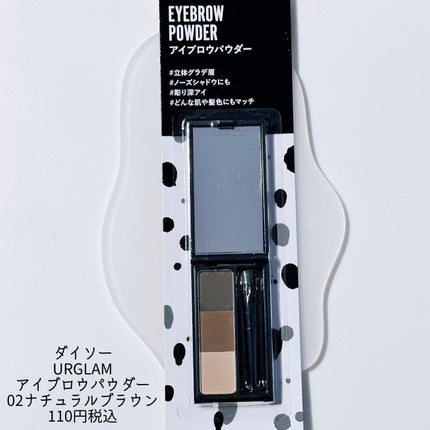 UR GLAM EYEBROW POWDER/U R GLAM/パウダーアイブロウを使ったクチコミ(3枚目)