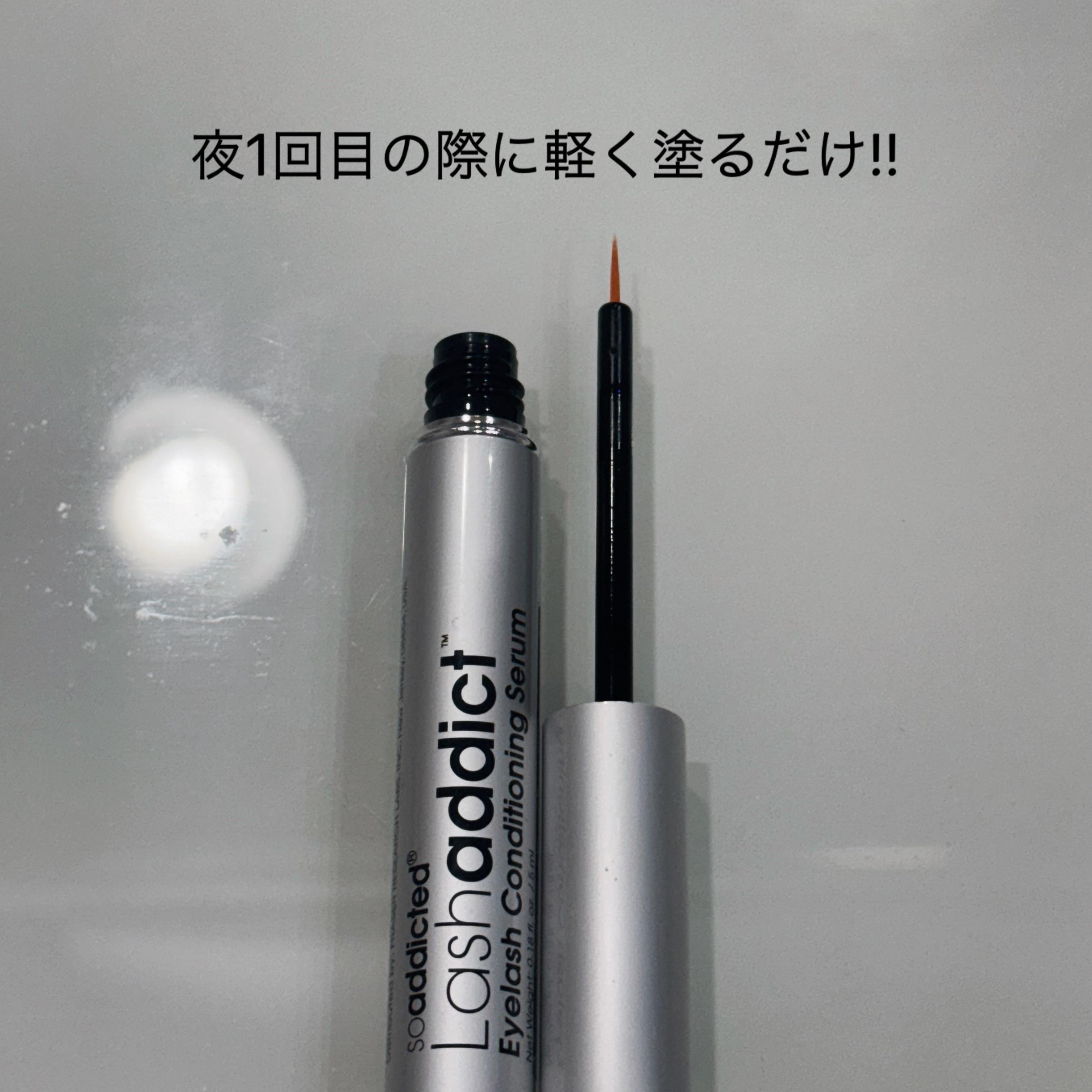 EMAKED（エマーキット）/水橋保寿堂製薬/まつげ美容液を使ったクチコミ（2枚目）