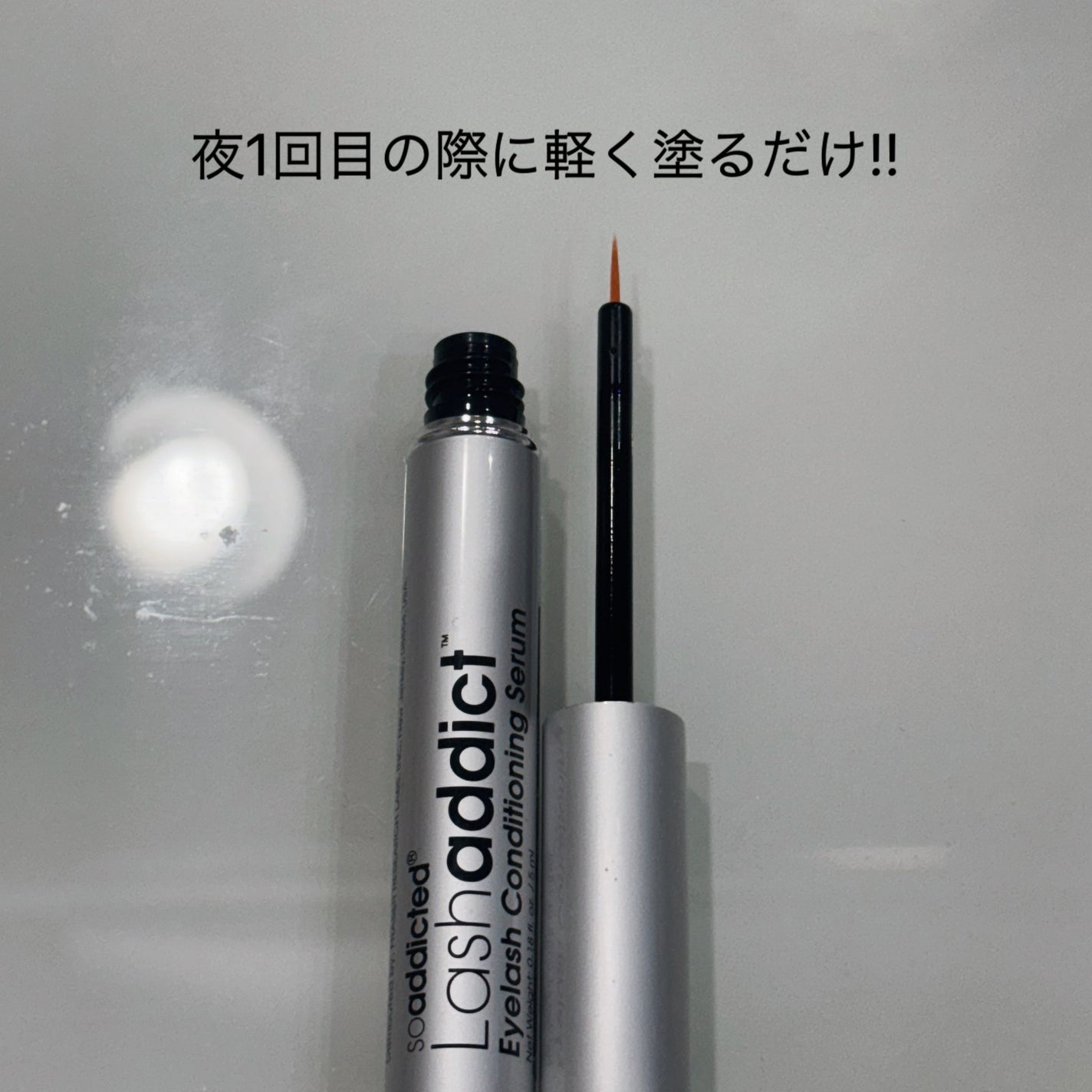 EMAKED(エマーキット)/水橋保寿堂製薬/まつげ美容液を使ったクチコミ(2枚目)