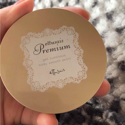 プレミアム CCルースパウダー/ettusais/ルースパウダーを使ったクチコミ(1枚目)