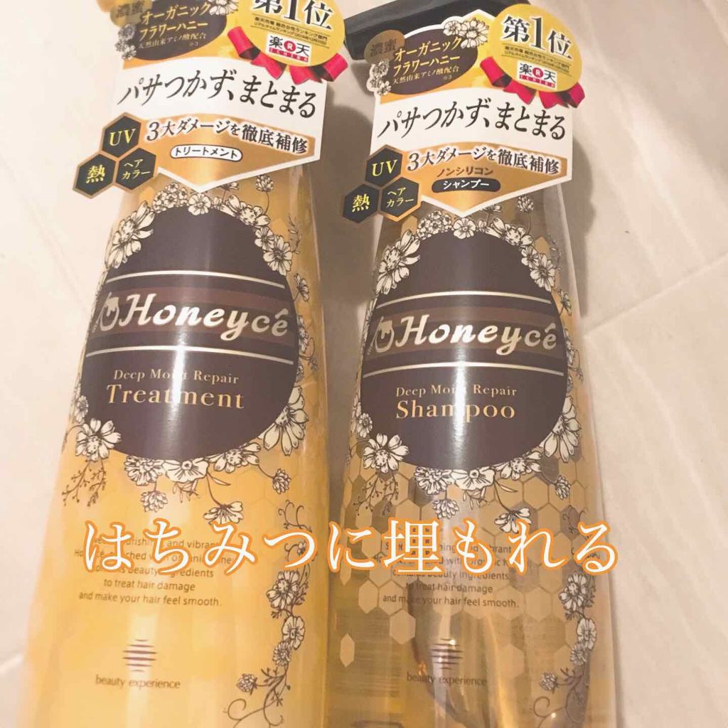 ディープモイストリペア シャンプー／トリートメント/ハニーチェ/市販シャンプーを使ったクチコミ（1枚目）