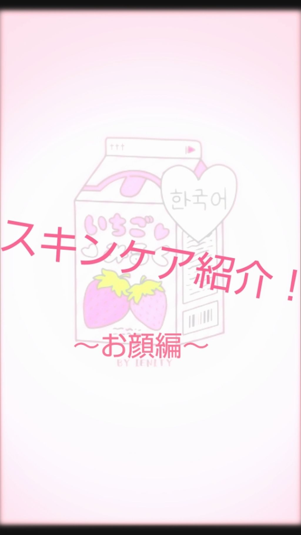 ハトムギ保湿ジェル(ナチュリエ スキンコンディショニングジェル)/ナチュリエ/美容液を使ったクチコミ（1枚目）