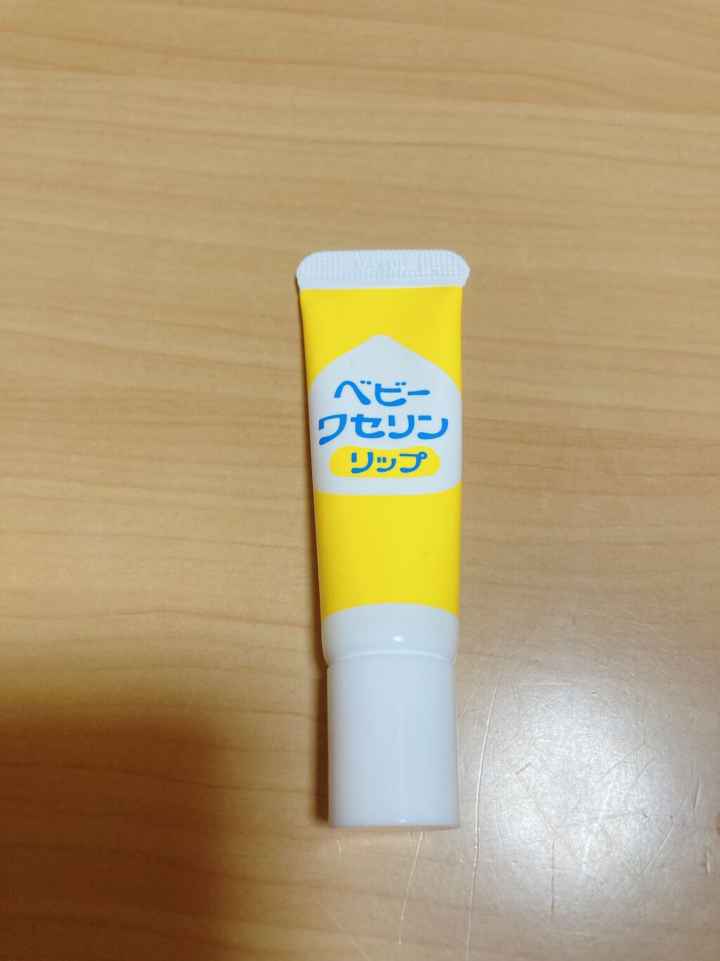 ベビーワセリンリップ/健栄製薬/リップクリームを使ったクチコミ(1枚目)