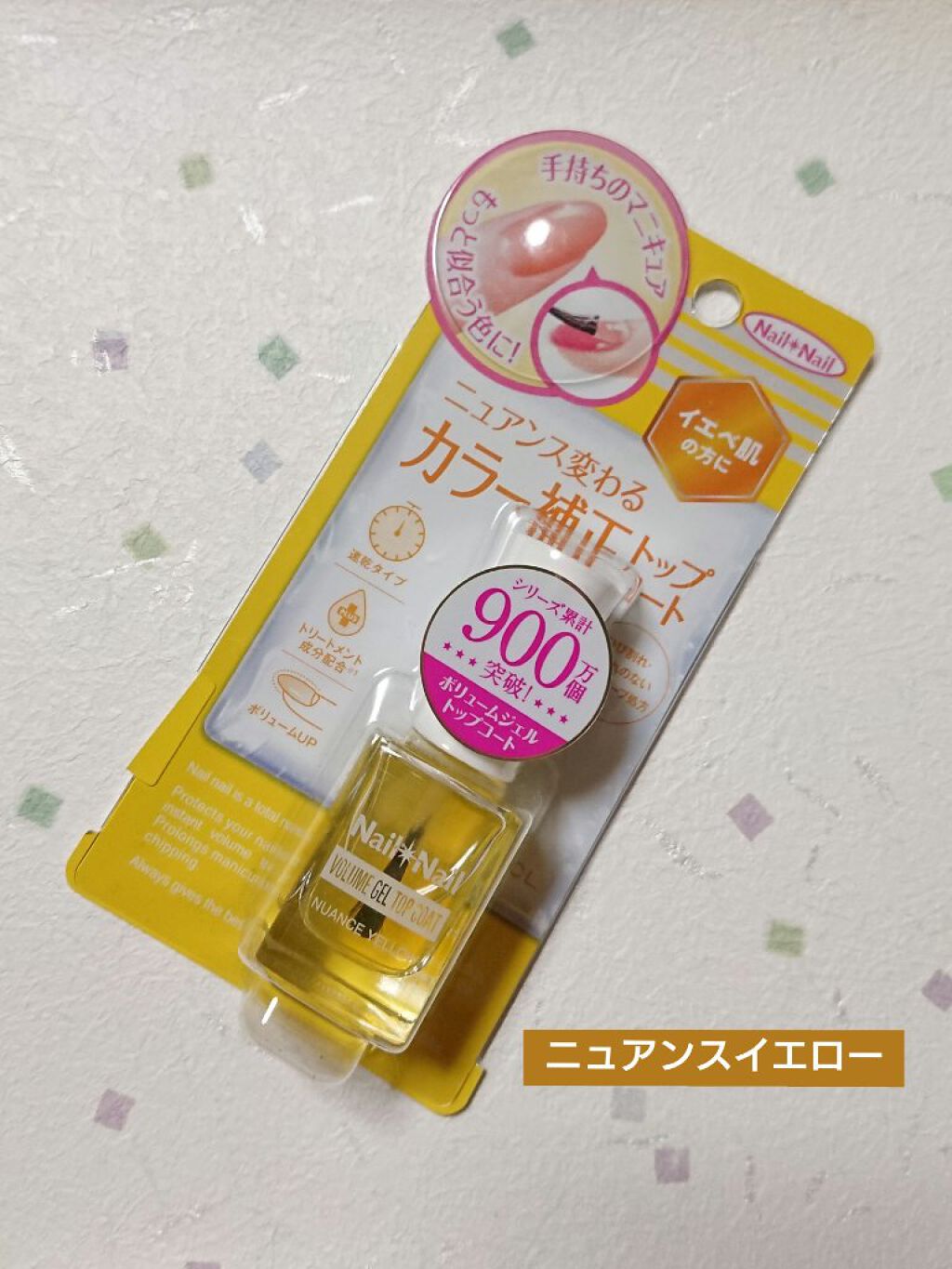 Moca_pon on LIPS 「NailNailのボリュームジェルトップコートNから限定色です..」(2枚目)