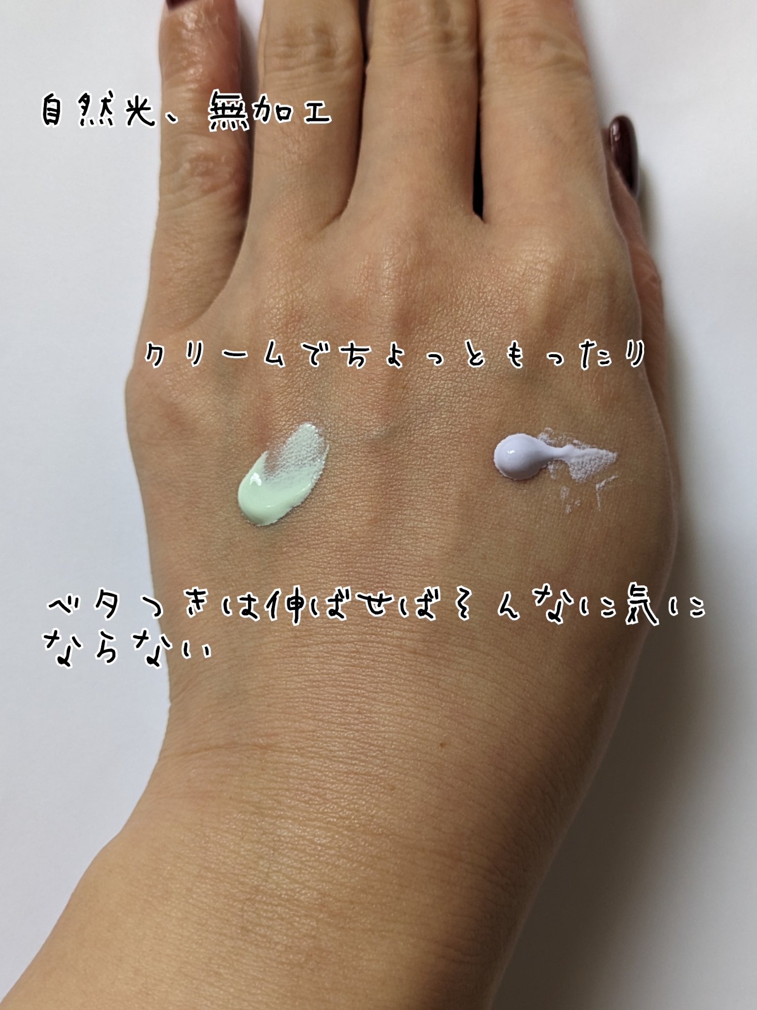 エアコットンメイクアップべース /THE FACE SHOP/化粧下地を使ったクチコミ（2枚目）