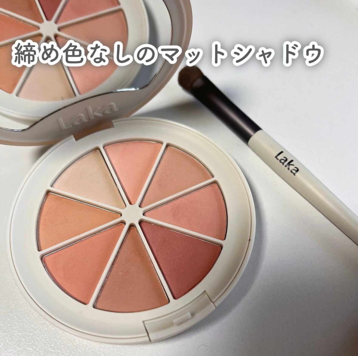 New Level Eyeshadow Palette/Laka/アイシャドウパレットを使ったクチコミ(1枚目)