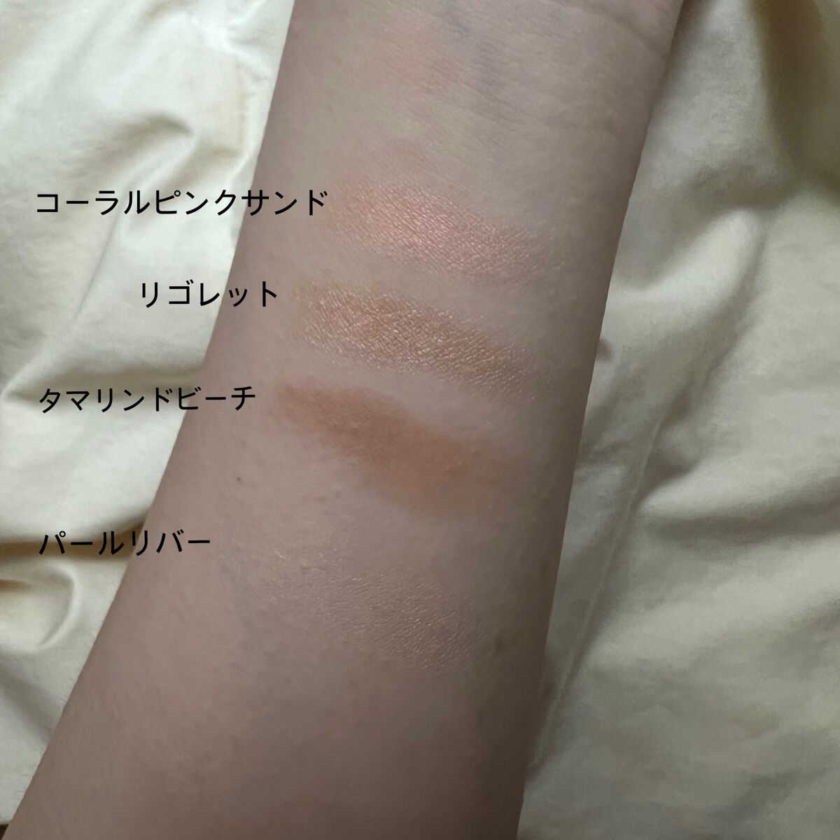 アディクション ザ アイシャドウ パール/ADDICTION/単色アイシャドウを使ったクチコミ(4枚目)