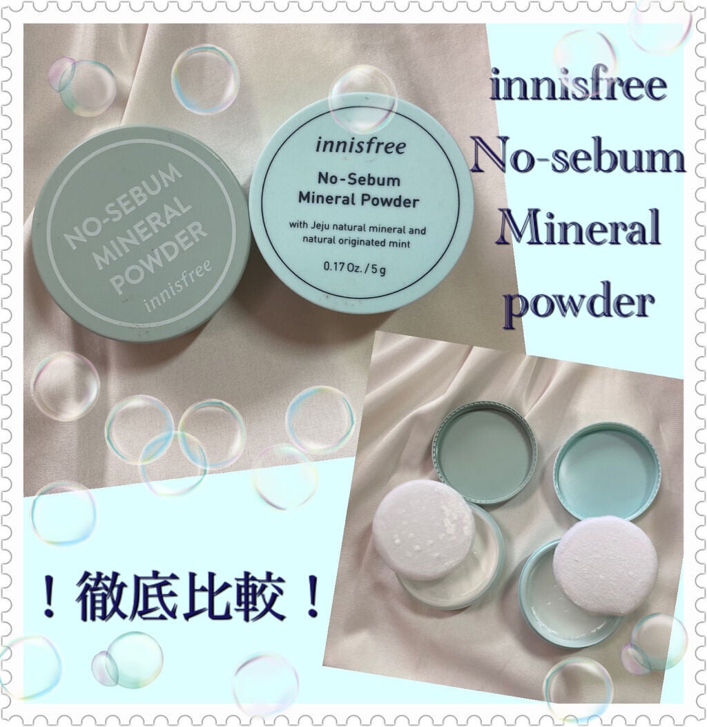 ノーセバム ミネラルパウダー/innisfree/ルースパウダーを使ったクチコミ(1枚目)