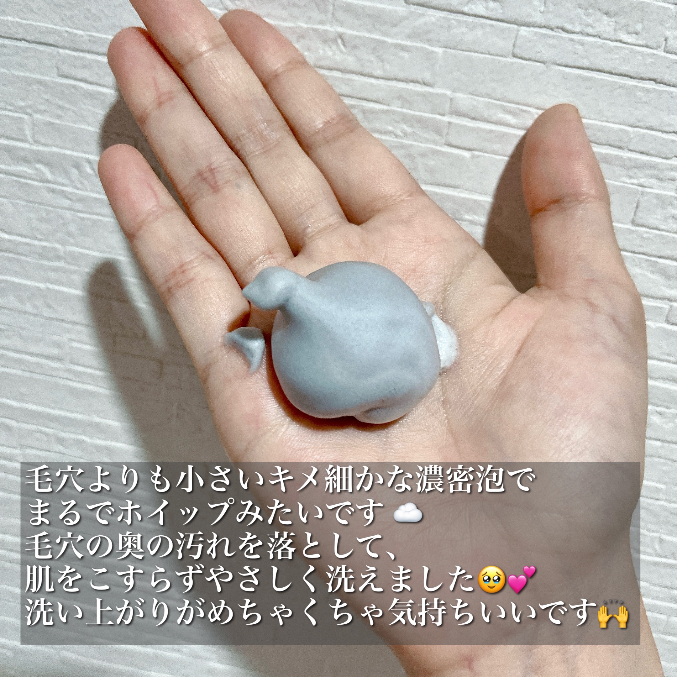 泡洗顔 ディープクリア/ビフェスタ/泡洗顔を使ったクチコミ（3枚目）