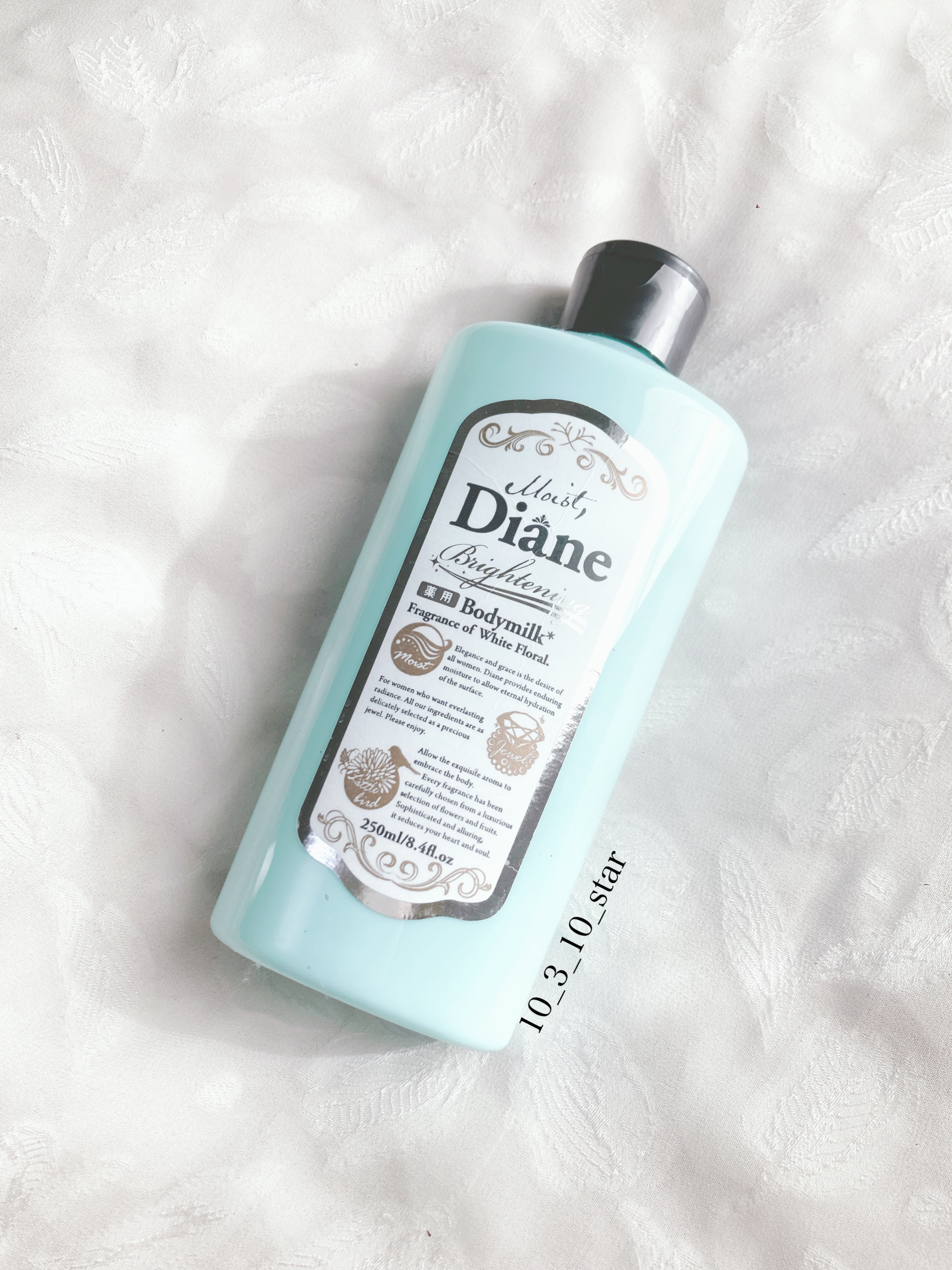 美白保湿/ボディミルク/ダイアン/ボディミルクを使ったクチコミ（1枚目）