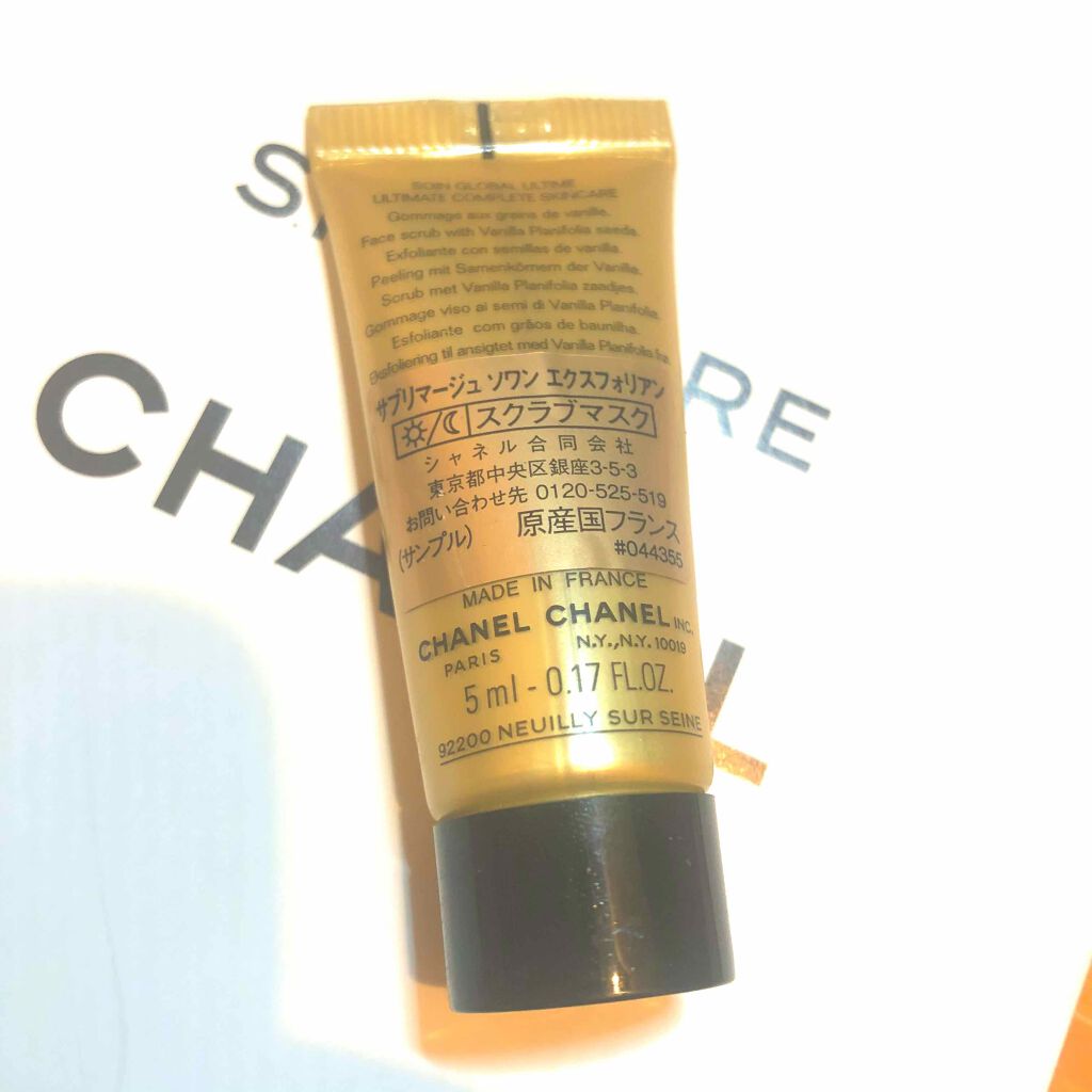 試してみた】サブリマージュ ソワン エクスフォリアン CHANELの効果