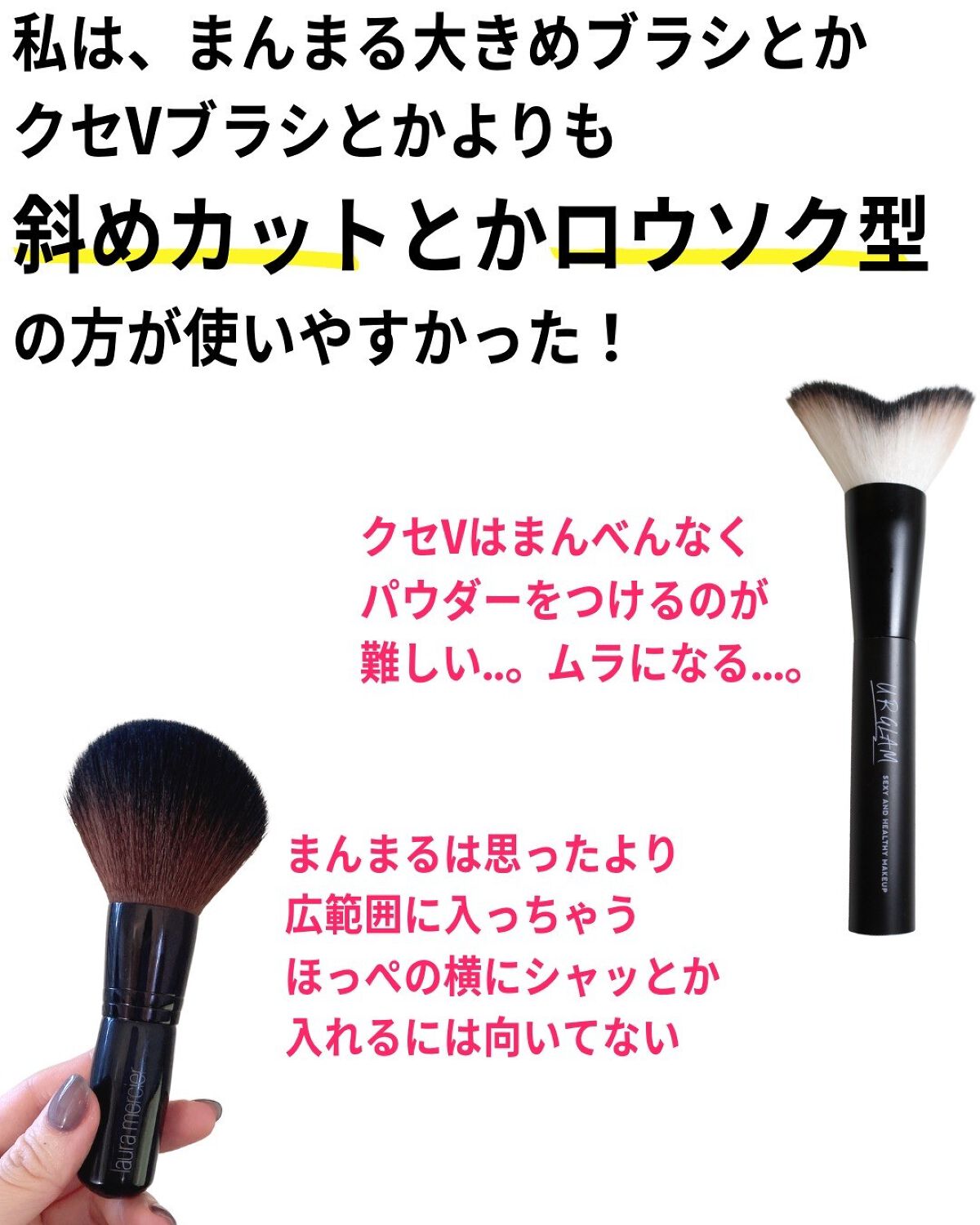 試してみた】チークブラシ 160 MAKE UP FOR EVERのリアルな口コミ