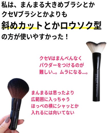 ファンデーションブラシ109/MAKE UP FOR EVER/その他を使ったクチコミ（3枚目）