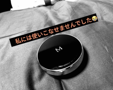 M クッション ファンデーション(プロカバー)/MISSHA/クッションファンデーションを使ったクチコミ（1枚目）