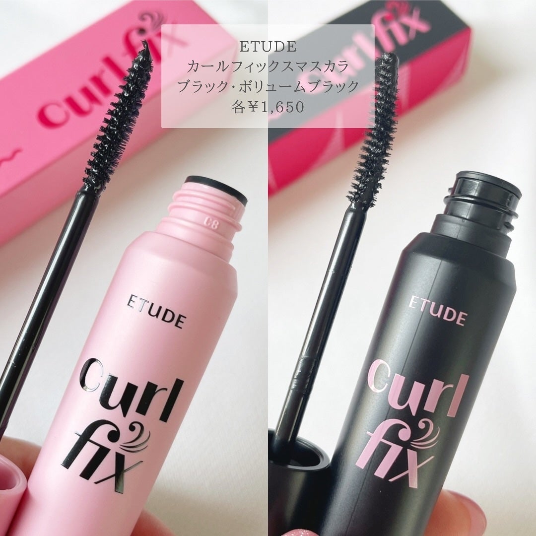 マスカラフィクサー パーフェクトラッシュ/ETUDE/マスカラ下地を使ったクチコミ(2枚目)