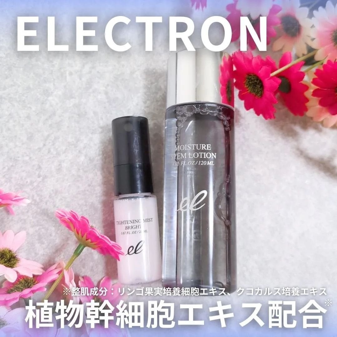 モイスチャーステムローション/ELECTRON/化粧水を使ったクチコミ(1枚目)