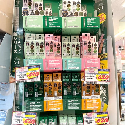 S100 リードル/VT/美容液を使ったクチコミ(2枚目)