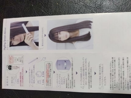 EasyStyler USB SUGAR IRON STRAIGHT/コジット/ストレートアイロンを使ったクチコミ(4枚目)