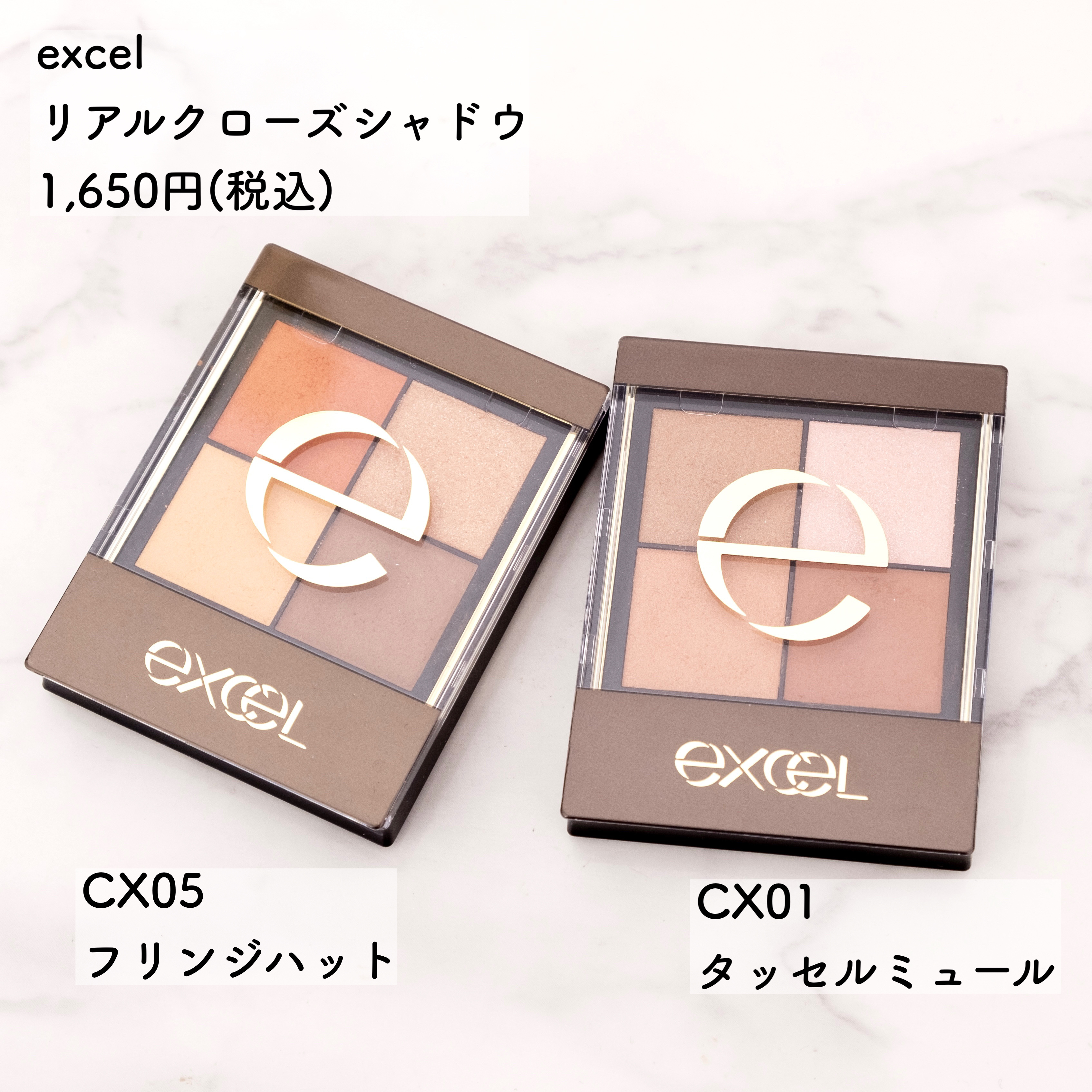 リアルクローズシャドウ/excel/アイシャドウパレットを使ったクチコミ（2枚目）