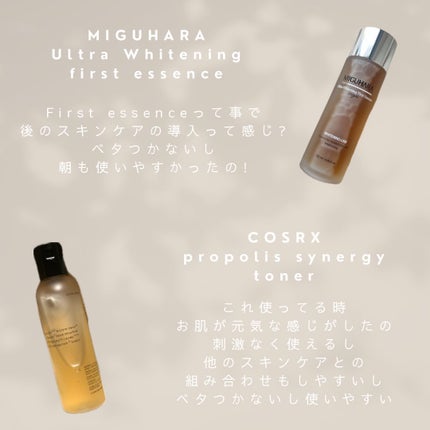 ガラクトミセスピュアビタミンCグロートナー/SOME BY MI/化粧水を使ったクチコミ(2枚目)