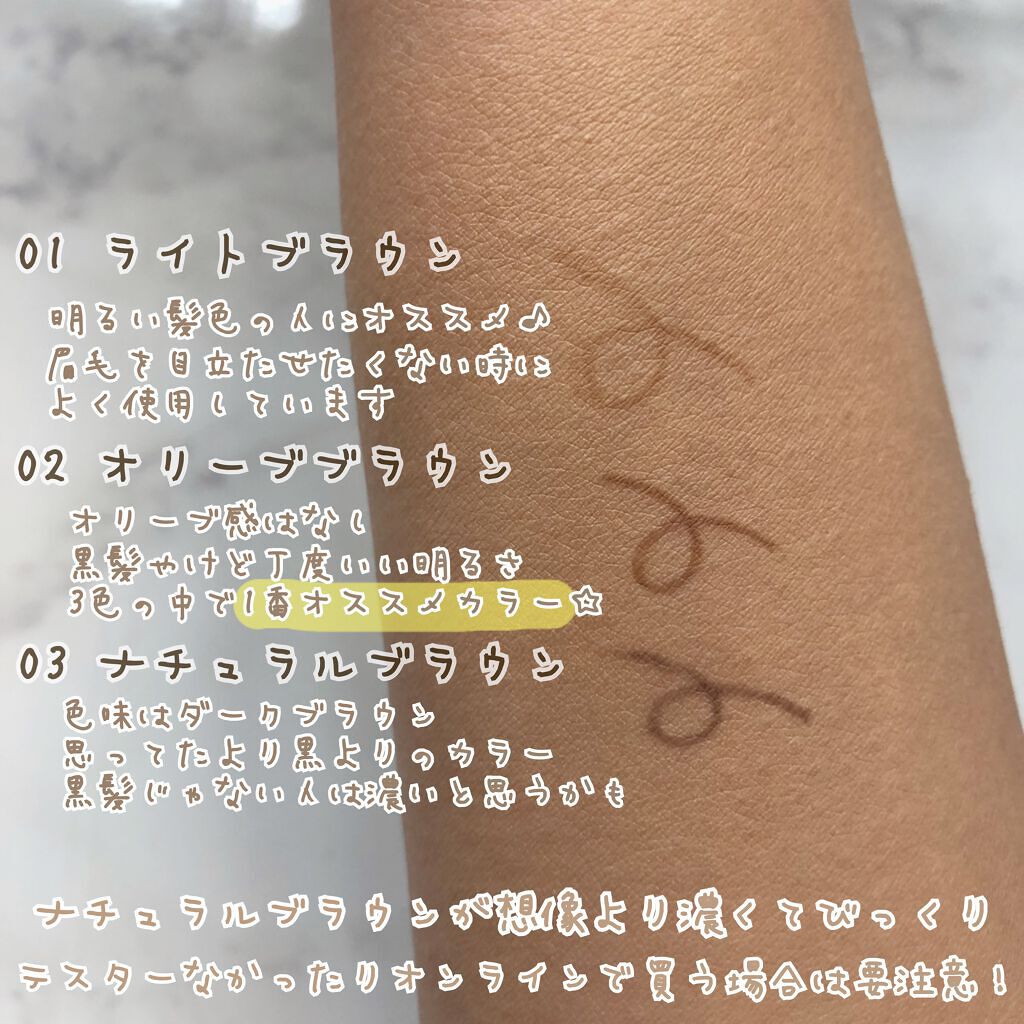 超細芯アイブロウ/CEZANNE/アイブロウペンシルを使ったクチコミ(3枚目)