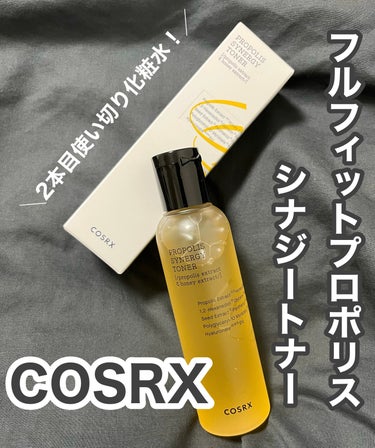 COSRX フルフィットプロポリスシナジートナーのクチコミ「  ╲COSRXの大人気プロポリス化粧水！╱
なんやかんやで2本目を使い切ったくらい
気がつく.....」（1枚目）