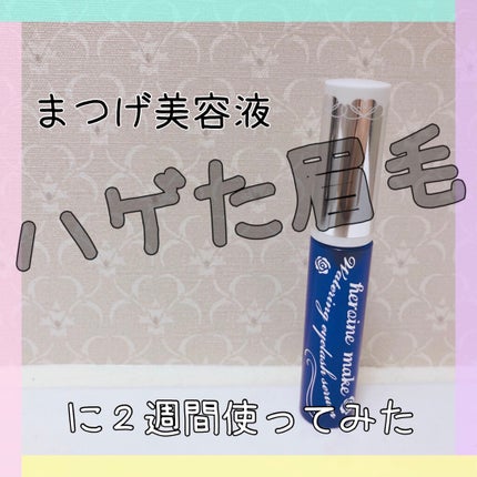 アイブローペンシル(ソフト)/グレイシィ/アイブロウペンシルを使ったクチコミ(1枚目)