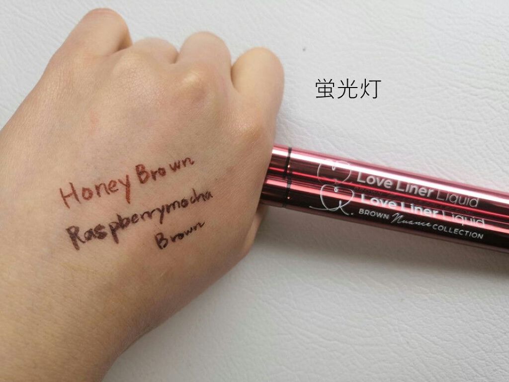 ラブ・ライナー リキッドアイライナーR3/ラブ・ライナー/リキッドアイライナーを使ったクチコミ(3枚目)