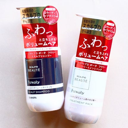 スカルプD ボーテ フワリー スカルプシャンプー/トリートメントパック/アンファー(スカルプD)/市販シャンプーを使ったクチコミ(1枚目)