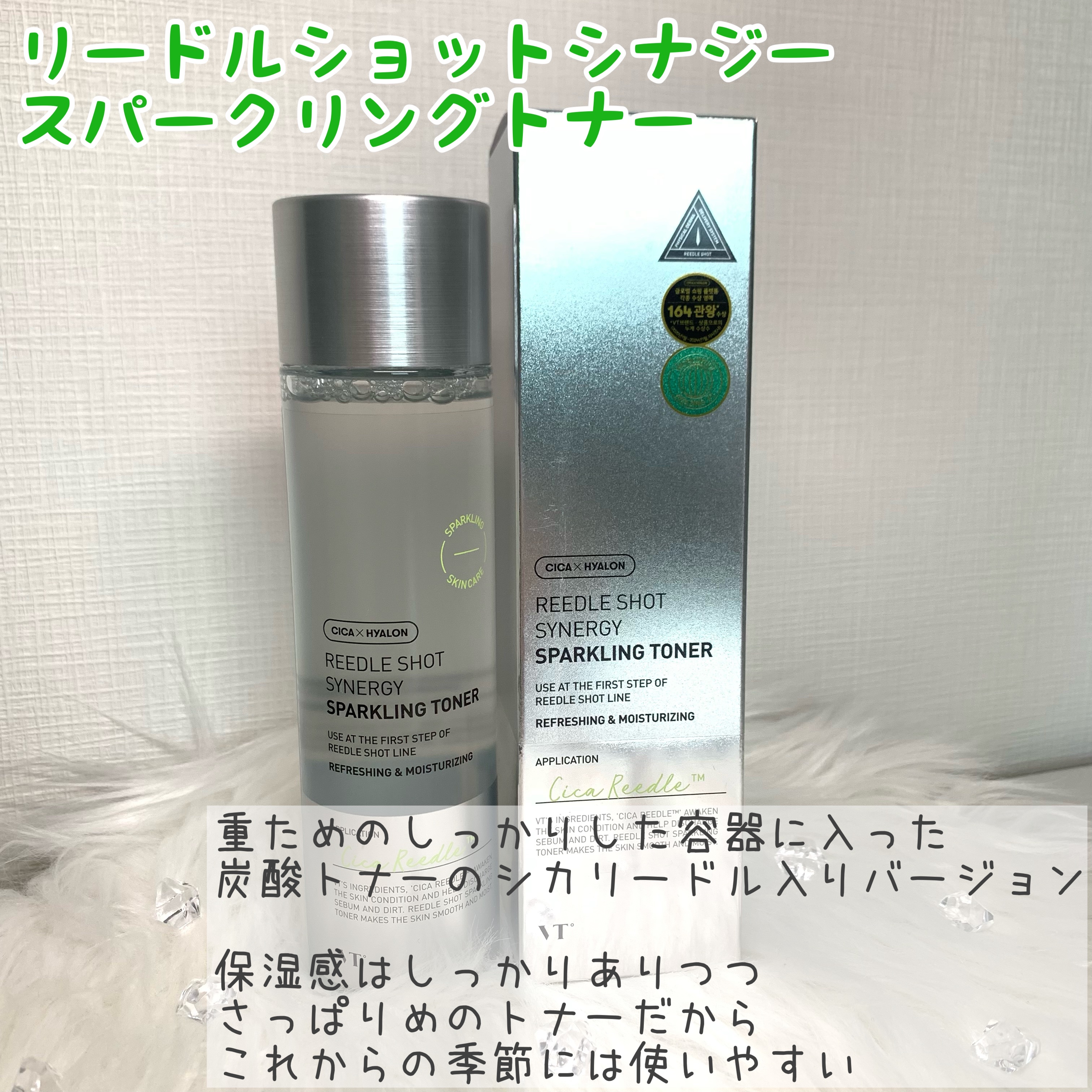 シカレチA エッセンス0.1/VT/美容液を使ったクチコミ（2枚目）