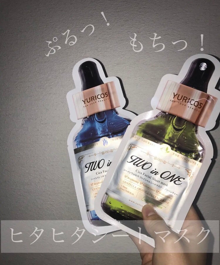 ユリコス 2in1 シカ フェイシャル シートマスク/YURICO5/シートマスク・パックを使ったクチコミ(1枚目)