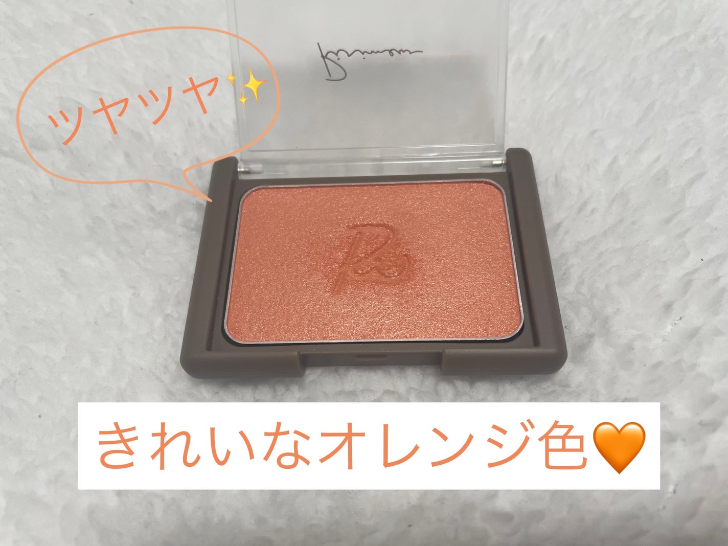 ヴェールグロウチーク/Ririmew/パウダーチークを使ったクチコミ(2枚目)