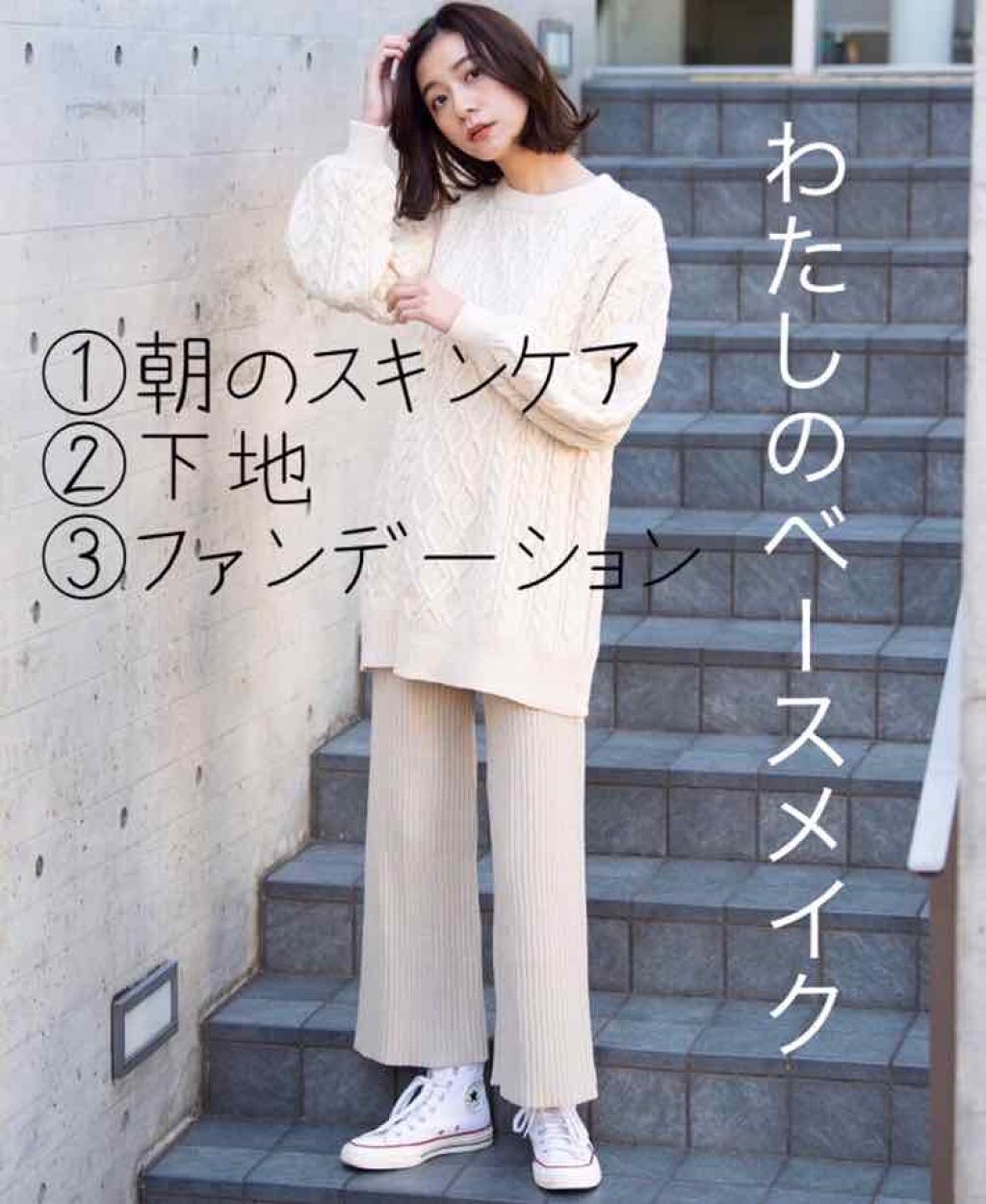 ラトゥー エクラ ファンデーション プライマー N/PAUL & JOE BEAUTE/化粧下地を使ったクチコミ（1枚目）