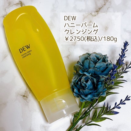 ハニーバームクレンジング/DEW/クレンジングバームを使ったクチコミ(2枚目)