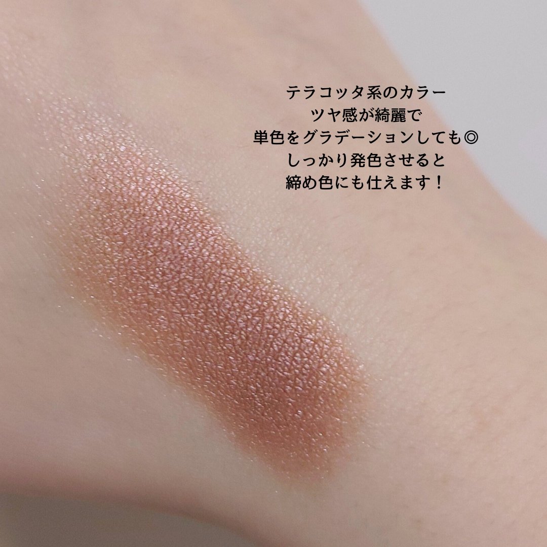 アーティスト シャドウ 570 - INTUITIVE TAUPE/MAKE UP FOR EVER/パウダーアイシャドウを使ったクチコミ（3枚目）