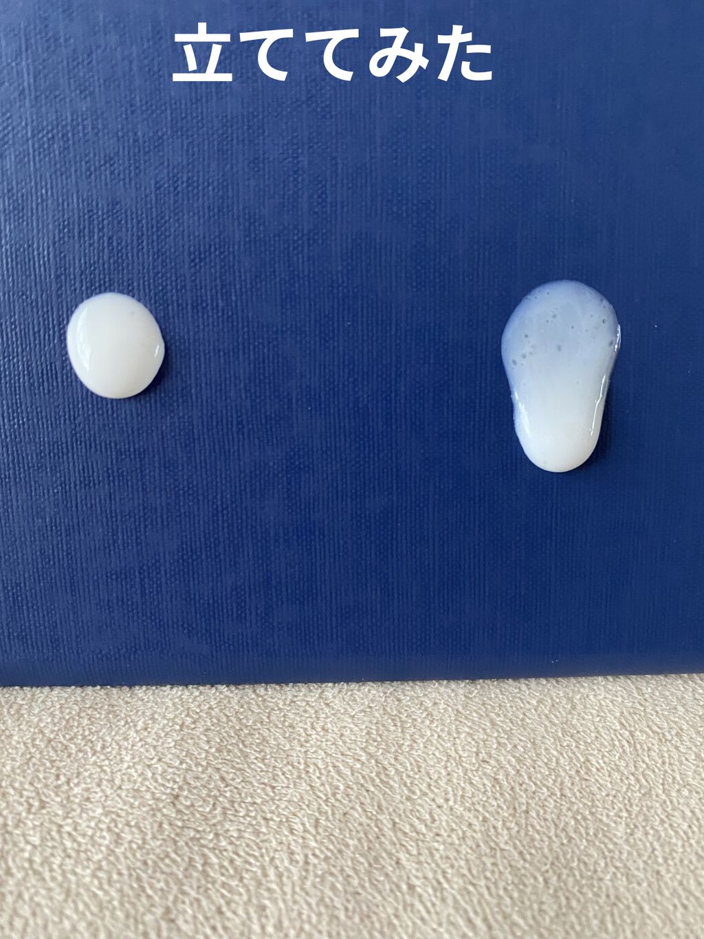 スキンアクア スーパーモイスチャージェル/スキンアクア/日焼け止めジェルを使ったクチコミ（3枚目）