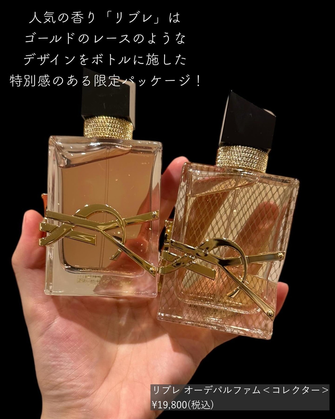 リブレ オーデパルファム フローラル 30mL / YVES SAINT LAURENT リブレ オーデパルファム フローラル 30mL / YVES SAINT LAURENT