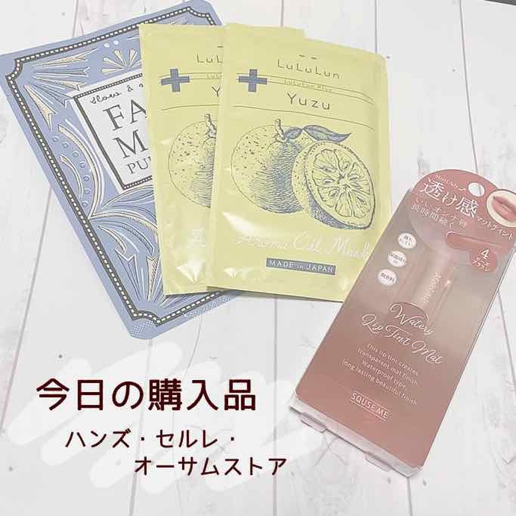 ウォータリーリップティント マット 04 ローズブラウン/ミゼルエディ/リップティントを使ったクチコミ（1枚目）