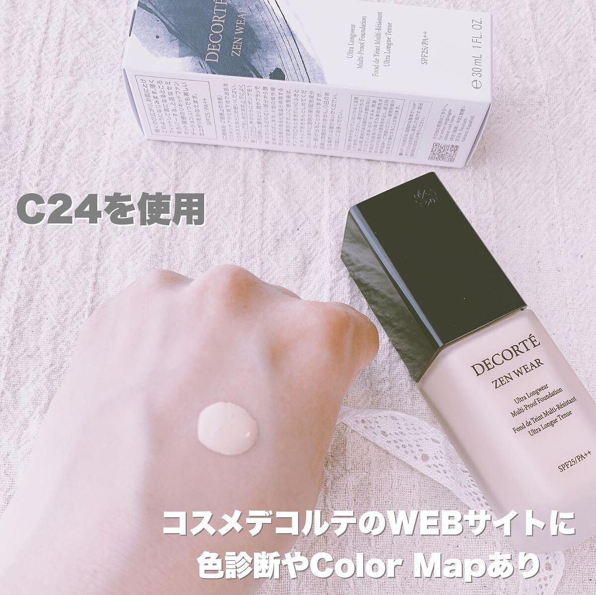 を使ったクチコミ（3枚目）