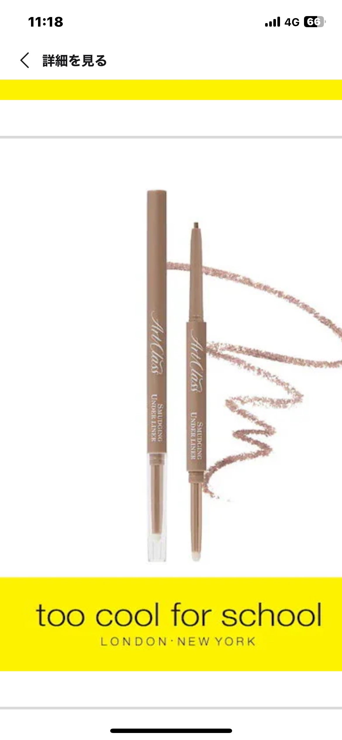 アートクラスバイロダンブラッシャー/too cool for school/パウダーチークを使ったクチコミ(4枚目)