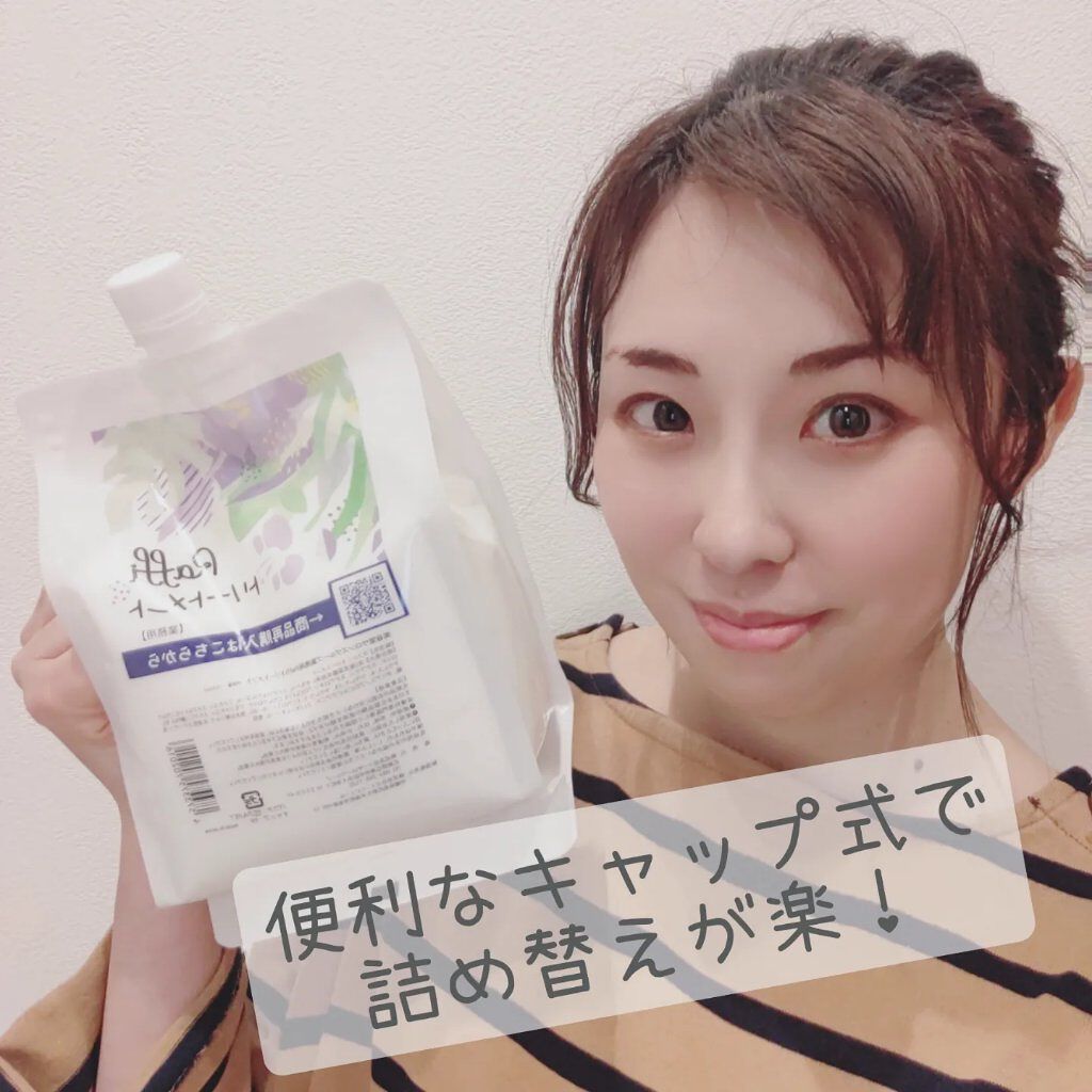 Raffi シャンプー / トリートメント/Raffi(ラフィー)/市販シャンプーを使ったクチコミ（3枚目）