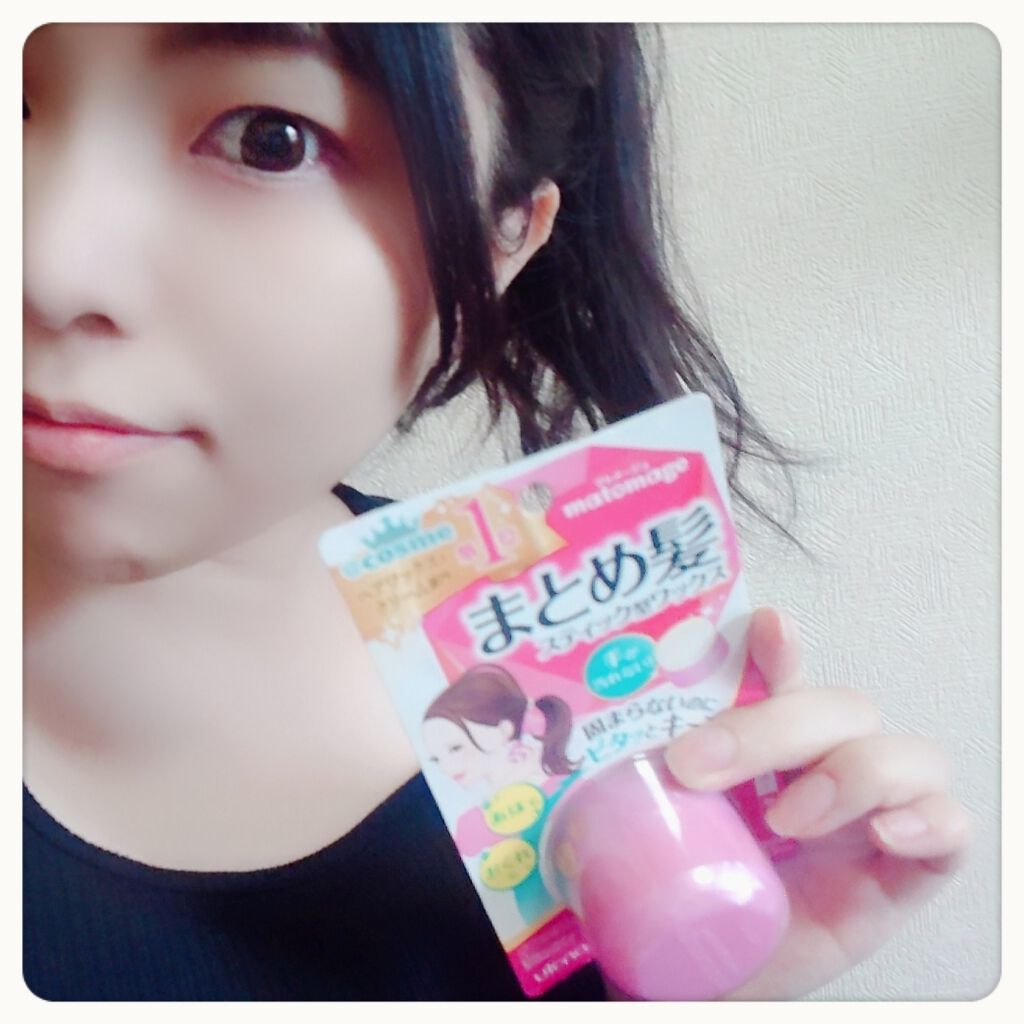 まとめ髪スティック レギュラー/マトメージュ/ヘアワックス・クリームを使ったクチコミ(4枚目)