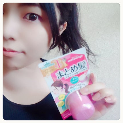 まとめ髪スティック レギュラー/マトメージュ/ヘアワックス・クリームを使ったクチコミ(4枚目)